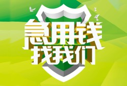深圳急用钱短借短拆-深圳急用钱短拆短借-深圳急用钱私借空放