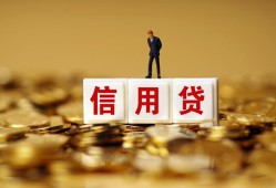 深圳急用钱私人正规借贷-深圳急用钱小额私人借贷-深圳急用钱身份证线下贷款