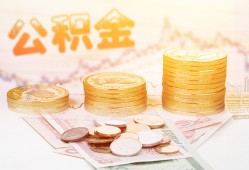 深圳急用钱上门空放-深圳急用钱私人借钱电话-深圳急用钱小额贷款官网
