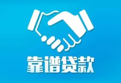 深圳急用钱小额贷款电话-深圳急用钱个人身份证贷款-深圳急用钱私借空放免费上门