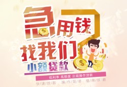 深圳急用钱无抵押信用贷款-深圳急用钱资金短借-深圳急用钱借钱急用钱