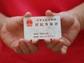 深圳急用钱个人24小时借钱-深圳急用钱私借空放免费上门-深圳急用钱本地身份证贷款