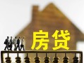 深圳急用钱贷款包过当天放款-深圳急用钱个人借贷-深圳急用钱民间私借