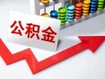 深圳急用钱资金短借-深圳急用钱哪里有小额贷款-深圳急用钱民间贷款