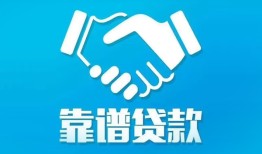 深圳急用钱私借空放短借-深圳急用钱信用贷款哪家好-深圳急用钱民间短期私借借款