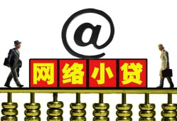 深圳急用钱贷款私人贷款-深圳急用钱小额信用贷款-深圳急用钱私人空放