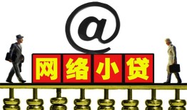 深圳急用钱贷款私人贷款-深圳急用钱小额信用贷款-深圳急用钱私人空放