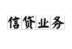 深圳急用钱身份证应急贷款-深圳急用钱贷款当天放款-深圳急用钱哪有私人借贷