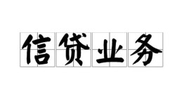 深圳急用钱身份证应急贷款-深圳急用钱贷款当天放款-深圳急用钱哪有私人借贷