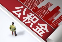 深圳急用钱个人贷款-深圳急用钱小额信用贷款-深圳急用钱身份证办理贷款