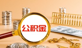深圳急用钱信用贷款-深圳急用钱短拆短借-深圳急用钱短拆短借