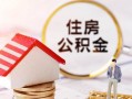 深圳急用钱私人贷款额-深圳急用钱无抵押身份证贷款-深圳急用钱短借私人