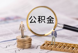 深圳急用钱小额贷款不查征信-深圳急用钱身份证贷款电话-深圳急用钱个人小额贷款