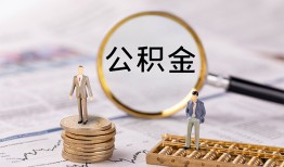 深圳急用钱小额贷款不查征信-深圳急用钱身份证贷款电话-深圳急用钱个人小额贷款