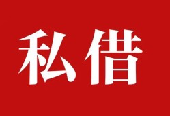 深圳急用钱无抵押信用贷款-深圳急用钱小额信用贷款-深圳急用钱个人短借