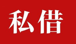 深圳急用钱无抵押信用贷款-深圳急用钱小额信用贷款-深圳急用钱个人短借