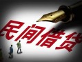 深圳急用钱民间借贷无视黑白-深圳急用钱小额贷款贷款-深圳急用钱哪里可以信用贷款