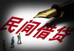 深圳急用钱哪里可以借私借-深圳急用钱私人身份证借私借-深圳急用钱私人空放二次私借
