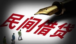深圳急用钱哪里可以借私借-深圳急用钱私人身份证借私借-深圳急用钱私人空放二次私借