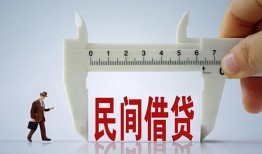 深圳急用钱借钱当天放款-深圳急用钱私借空放不考察-深圳急用钱个人贷款小额贷款