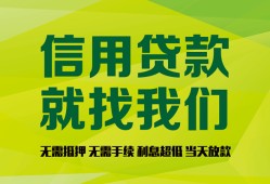 深圳急用钱私人借钱-深圳急用钱短借费用-深圳急用钱身份证借私借