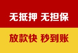 深圳急用钱民间借贷私人放款-深圳急用钱个人空放-深圳急用钱资金短借