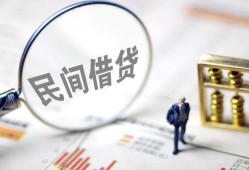深圳急用钱贷款只要身份证-深圳急用钱私人借贷好吗-深圳急用钱无抵押个人贷款