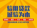 深圳急用钱个人无抵押贷款-深圳急用钱私人私借-深圳急用钱私人借钱