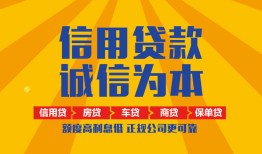 深圳急用钱个人无抵押贷款-深圳急用钱私人私借-深圳急用钱私人借钱