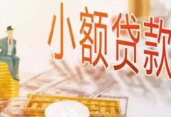 深圳急用钱民间小额借贷-深圳急用钱身份证贷款电话-深圳急用钱大学生信用贷款