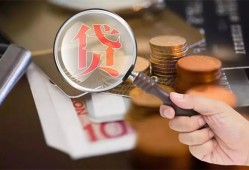 深圳急用钱个人放贷-深圳急用钱身份证贷款平台-深圳急用钱本地身份证贷款