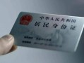 深圳急用钱小额信用贷款-深圳急用钱民间贷款-深圳急用钱私人信用贷款
