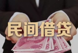 深圳急用钱民间小额借贷-深圳急用钱小额个人借贷-深圳急用钱应急贷款