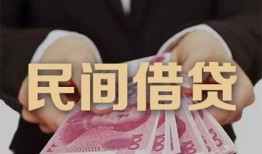 深圳急用钱民间小额借贷-深圳急用钱小额个人借贷-深圳急用钱应急贷款