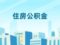 深圳急用钱短借公证-深圳急用钱私借短借-深圳急用钱空放借钱不看资产