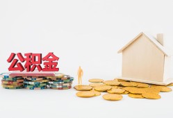 深圳急用钱民间短借-深圳急用钱信用贷款-深圳急用钱短借私人