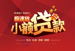 深圳急用钱短拆垫资-深圳急用钱私人借钱当天拿钱-深圳急用钱私借空放短借