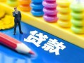 深圳急用钱民间借贷无视黑白-深圳急用钱信用贷款-深圳急用钱小额贷款贷款
