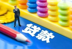 深圳急用钱民间借贷无视黑白-深圳急用钱信用贷款-深圳急用钱小额贷款贷款