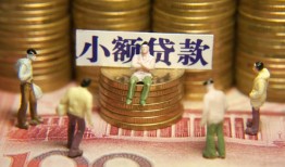 深圳急用钱个人借钱-深圳急用钱信用贷款办理-深圳急用钱借钱