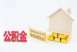 深圳急用钱贷款银行-深圳急用钱私人贷款都有哪些-深圳急用钱小额短借