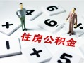 深圳急用钱私人装修贷款-深圳急用钱个人借钱电话-深圳急用钱私人身份证借私借