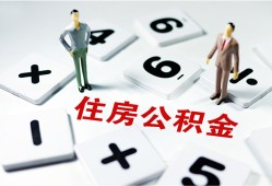 深圳急用钱私人装修贷款-深圳急用钱个人借钱电话-深圳急用钱私人身份证借私借