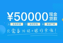 深圳急用钱私人身份证借私借-深圳急用钱短借短拆-深圳急用钱小额短借