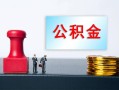 深圳急用钱民间贷款-深圳急用钱贷款-深圳急用钱身份证正规贷款