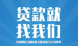 深圳急用钱借款短借-深圳急用钱小额贷款-深圳急用钱私人借贷