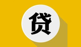 深圳急用钱无抵押私人贷款-深圳急用钱哪里可以信用贷款-深圳急用钱贷款信用贷款