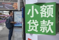 深圳急用钱信用贷款网-深圳急用钱空放借钱不看资产-深圳急用钱个人小额贷款