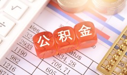 深圳急用钱空放贷款-深圳急用钱个人私借-深圳急用钱小额无抵押贷款