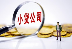 深圳急用钱哪里可以小额贷款-深圳急用钱私人私人借贷-深圳急用钱无抵押私人贷款